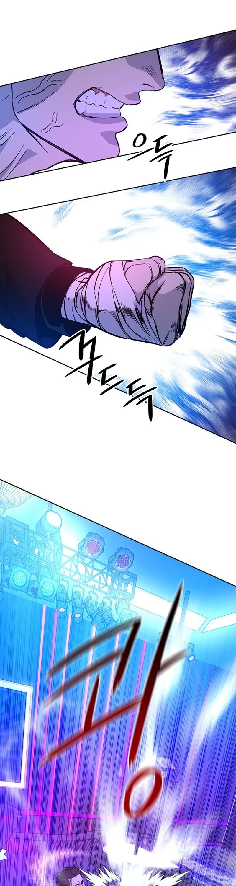 God Of Blackfield chapter 26 page 58