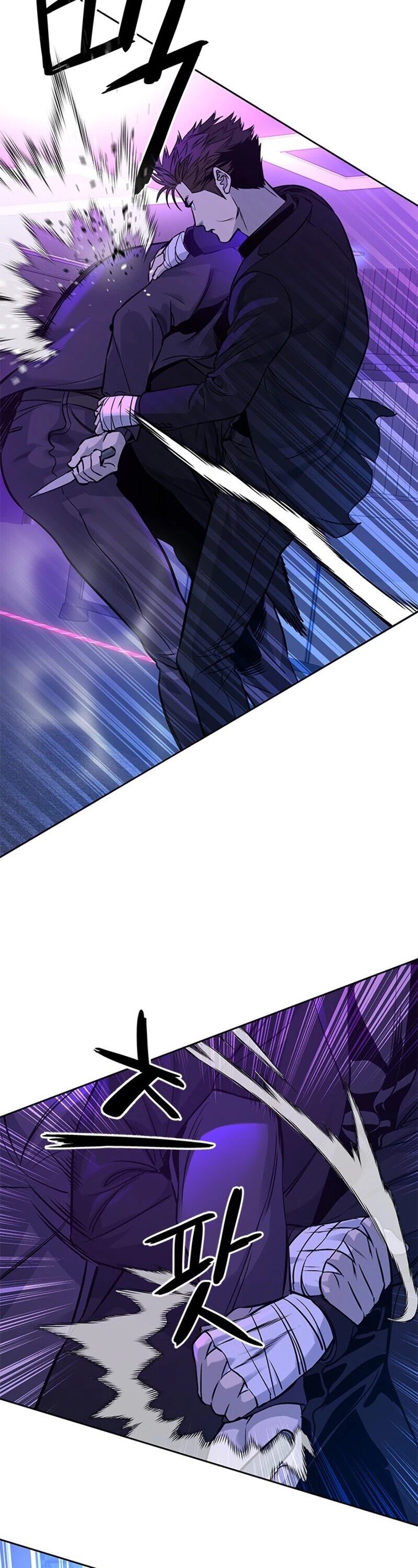 God Of Blackfield chapter 26 page 6