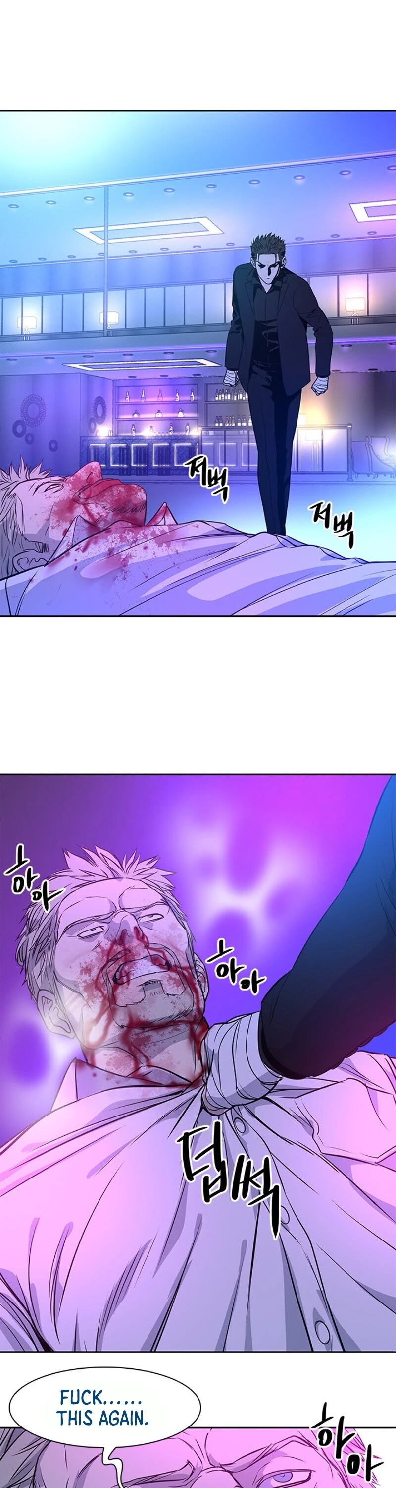 God Of Blackfield chapter 26 page 68