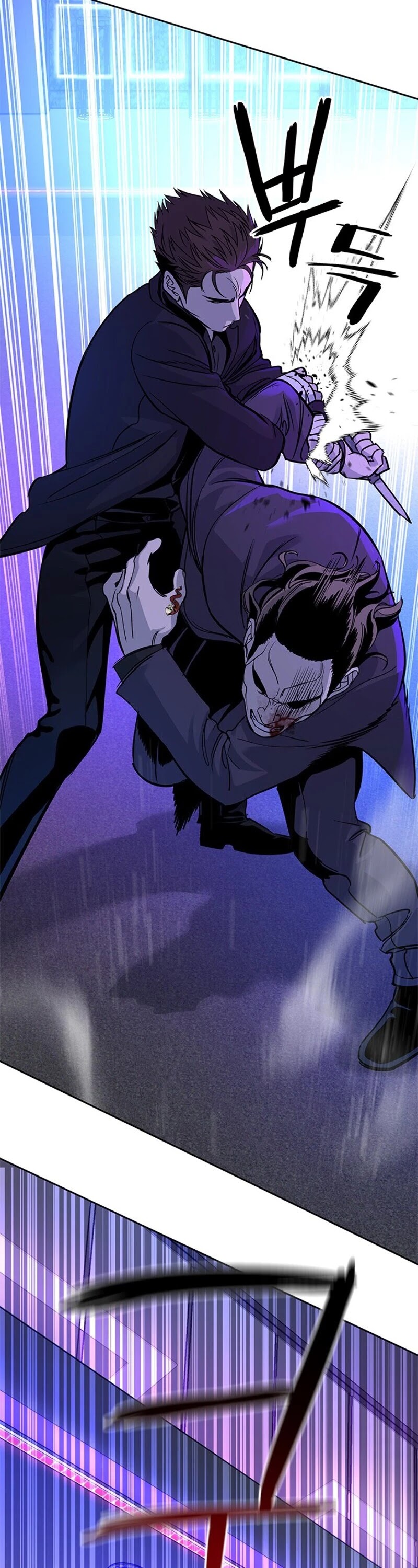 God Of Blackfield chapter 26 page 7