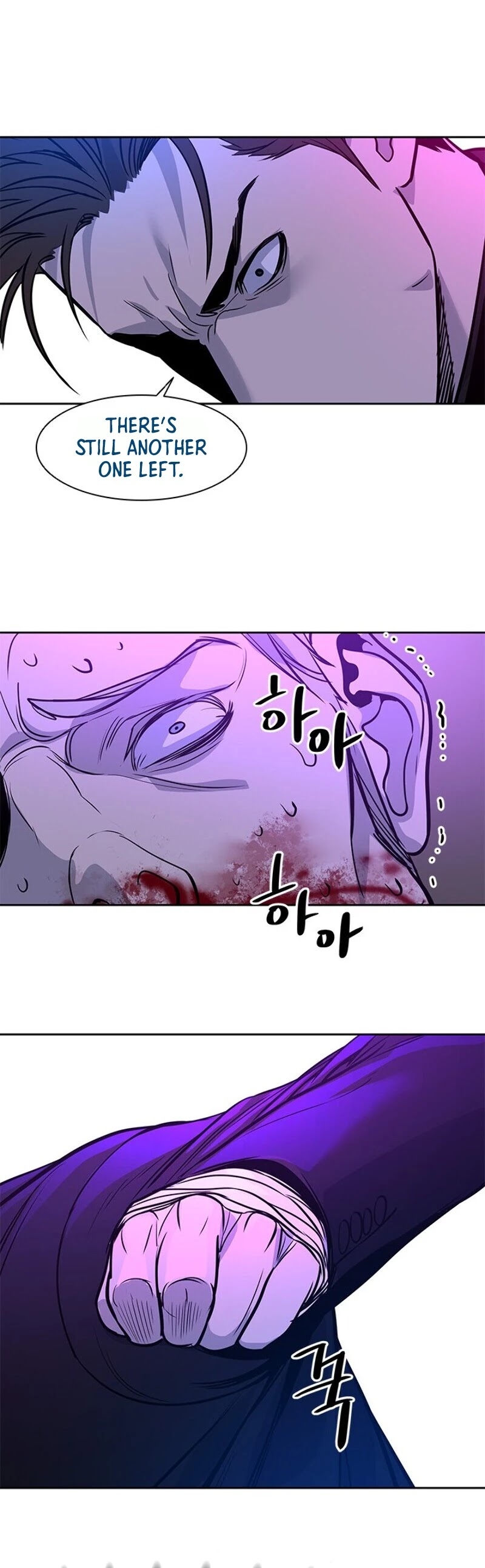 God Of Blackfield chapter 26 page 71