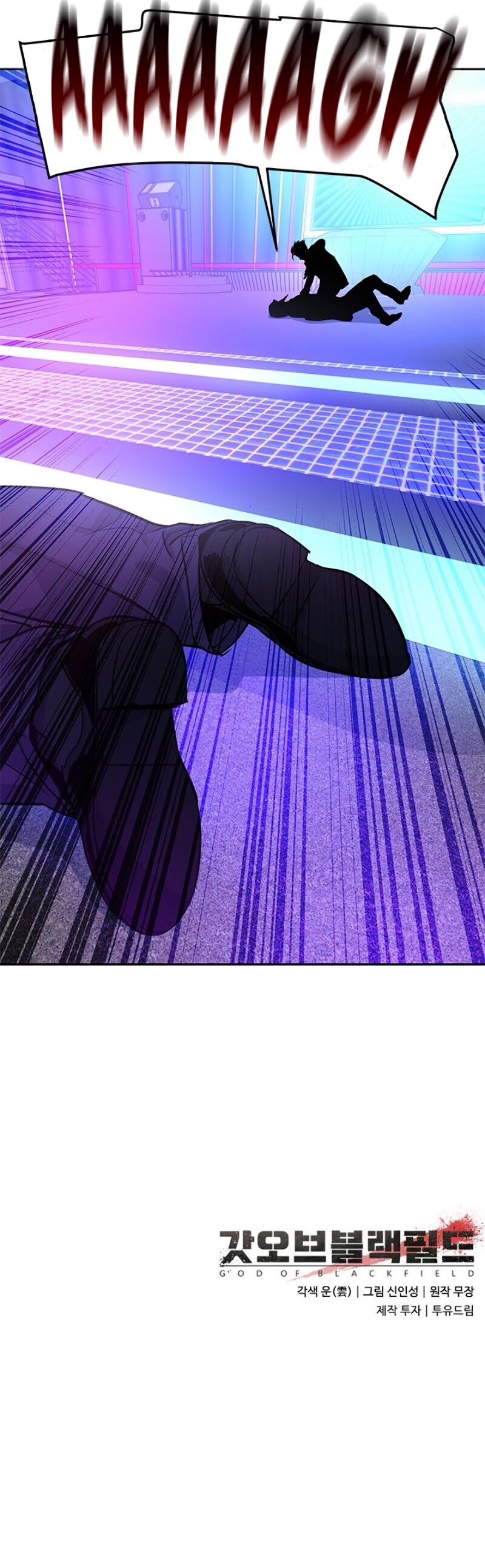 God Of Blackfield chapter 26 page 72