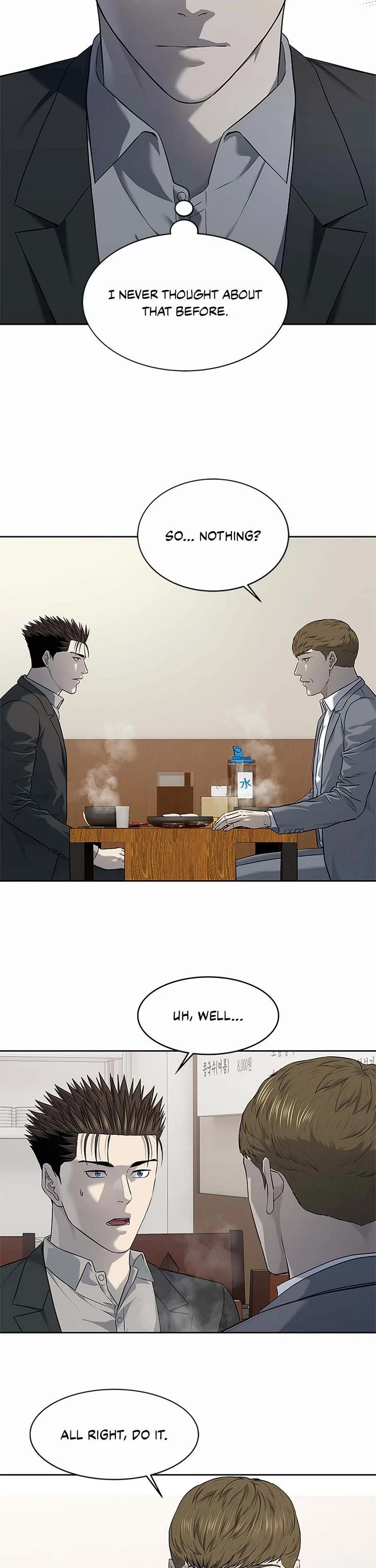 God Of Blackfield chapter 261 page 22