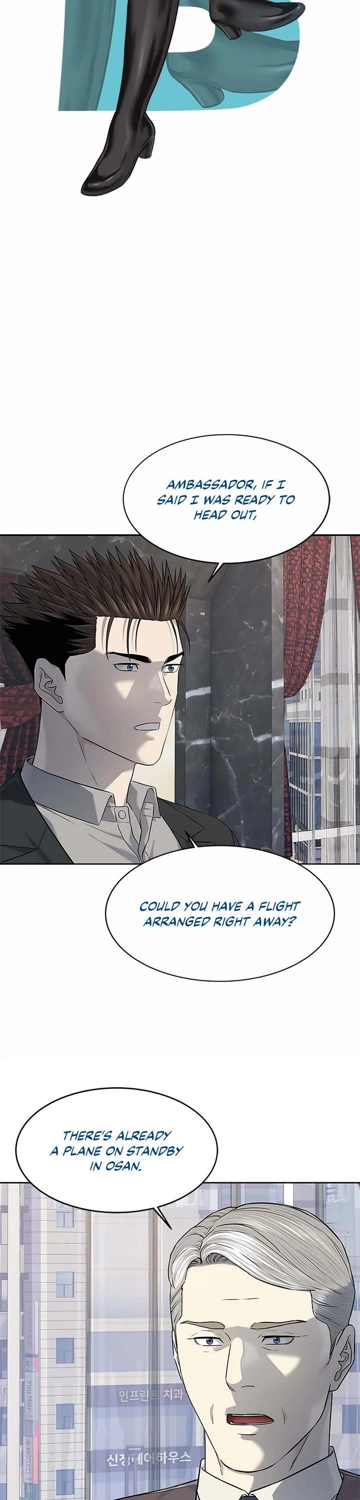 God Of Blackfield chapter 261 page 3