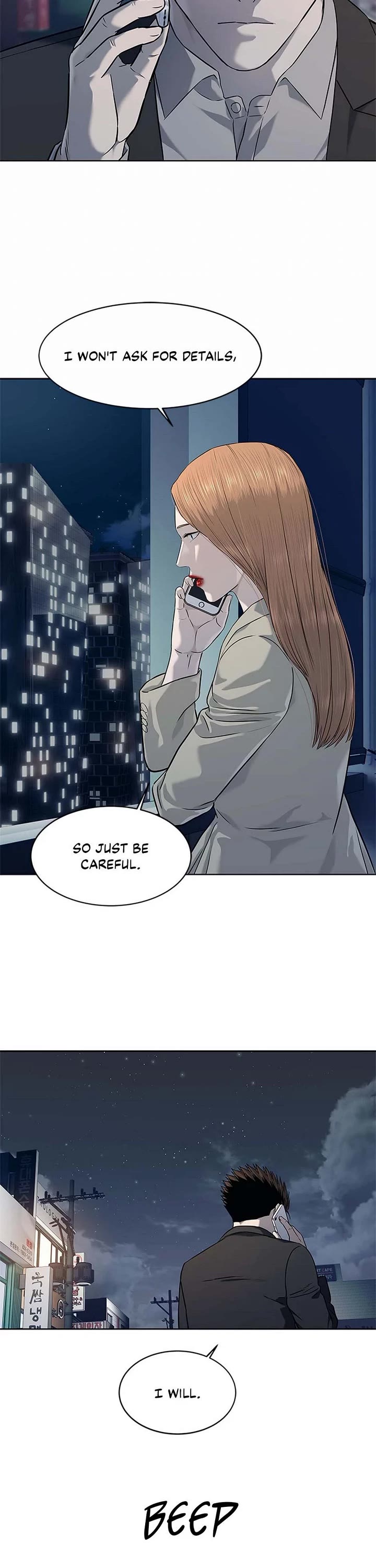 God Of Blackfield chapter 261 page 41