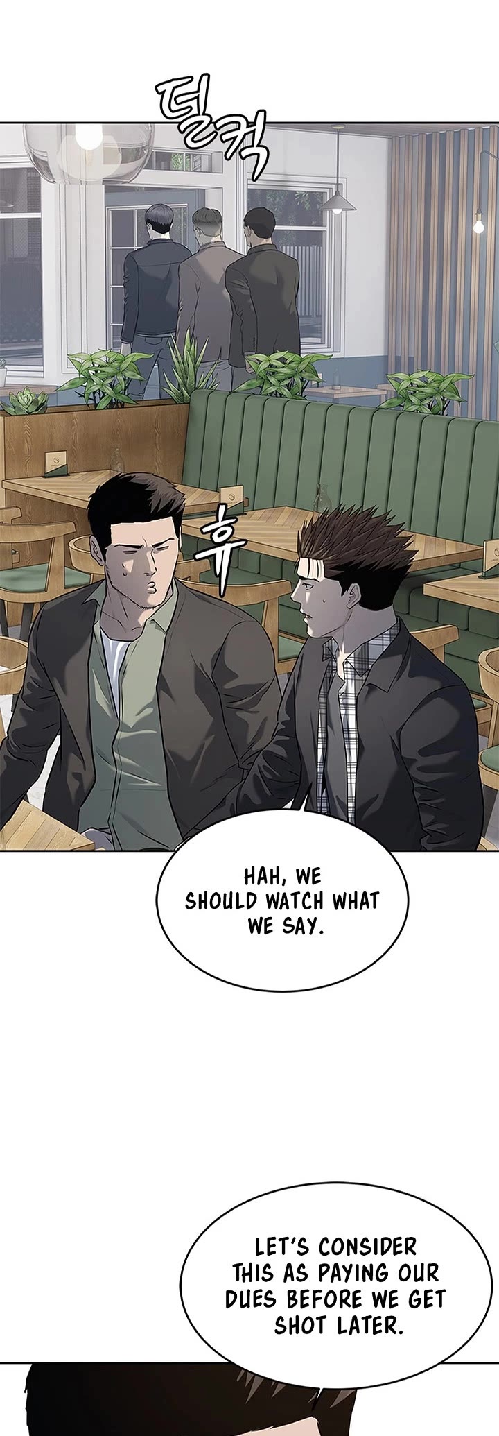 God Of Blackfield chapter 264 page 19