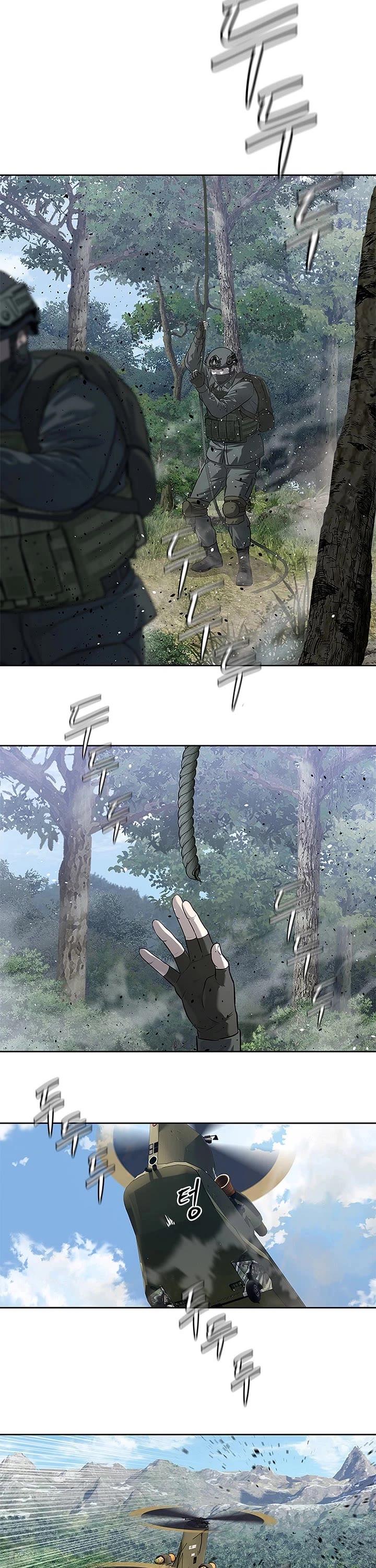God Of Blackfield chapter 266 page 48