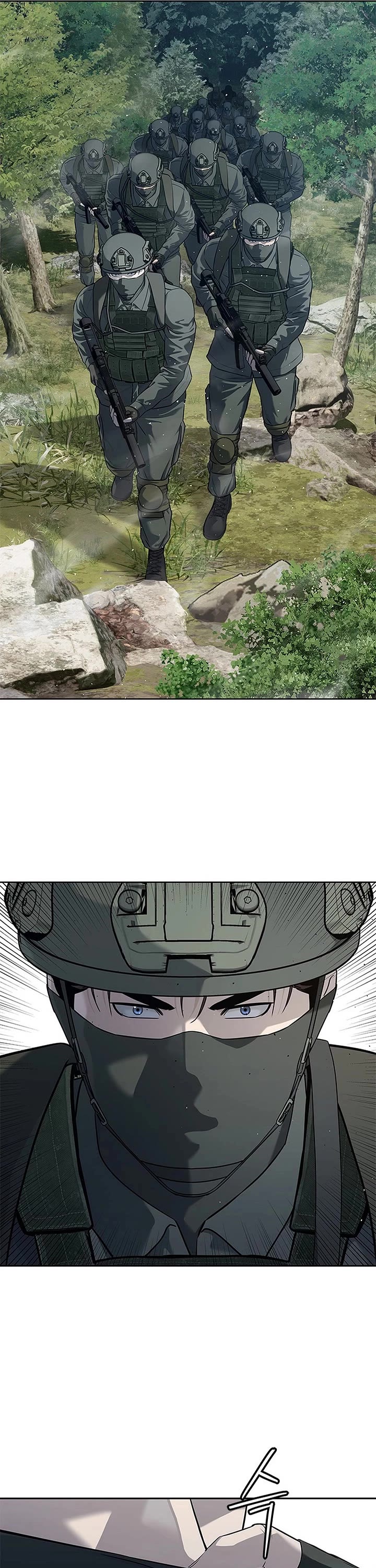 God Of Blackfield chapter 267 page 6