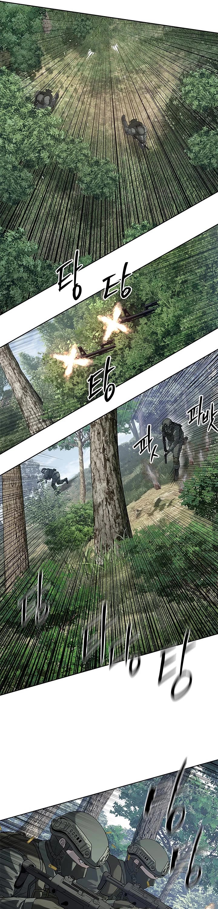 God Of Blackfield chapter 268 page 10