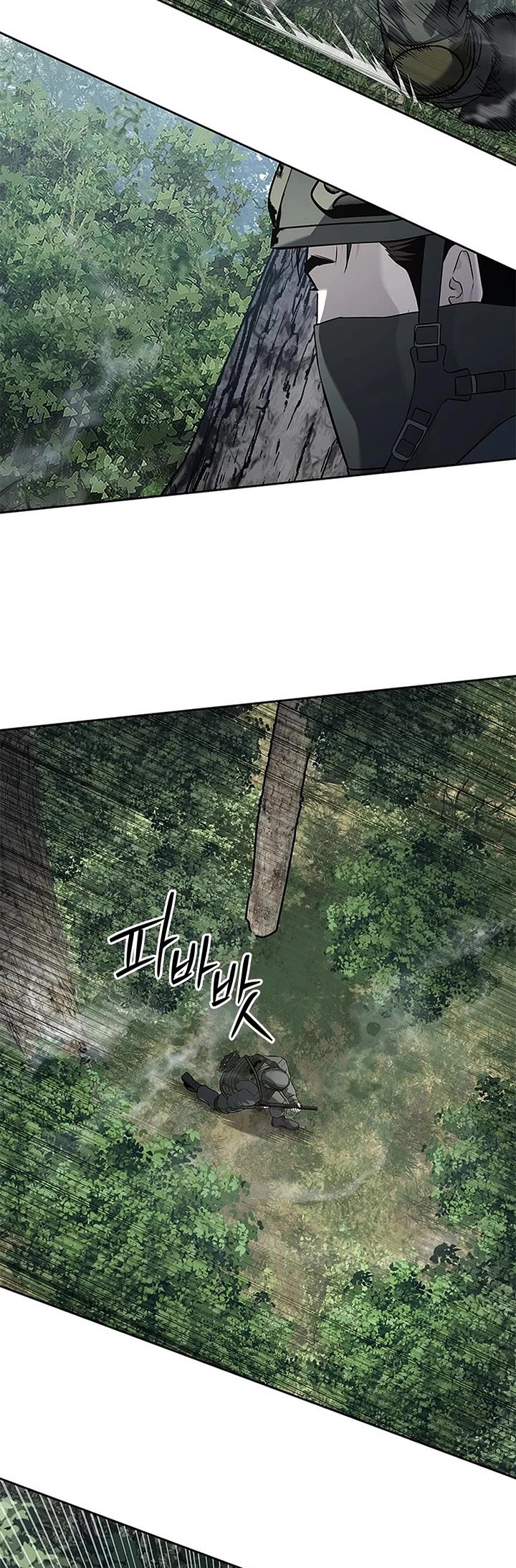 God Of Blackfield chapter 268 page 18