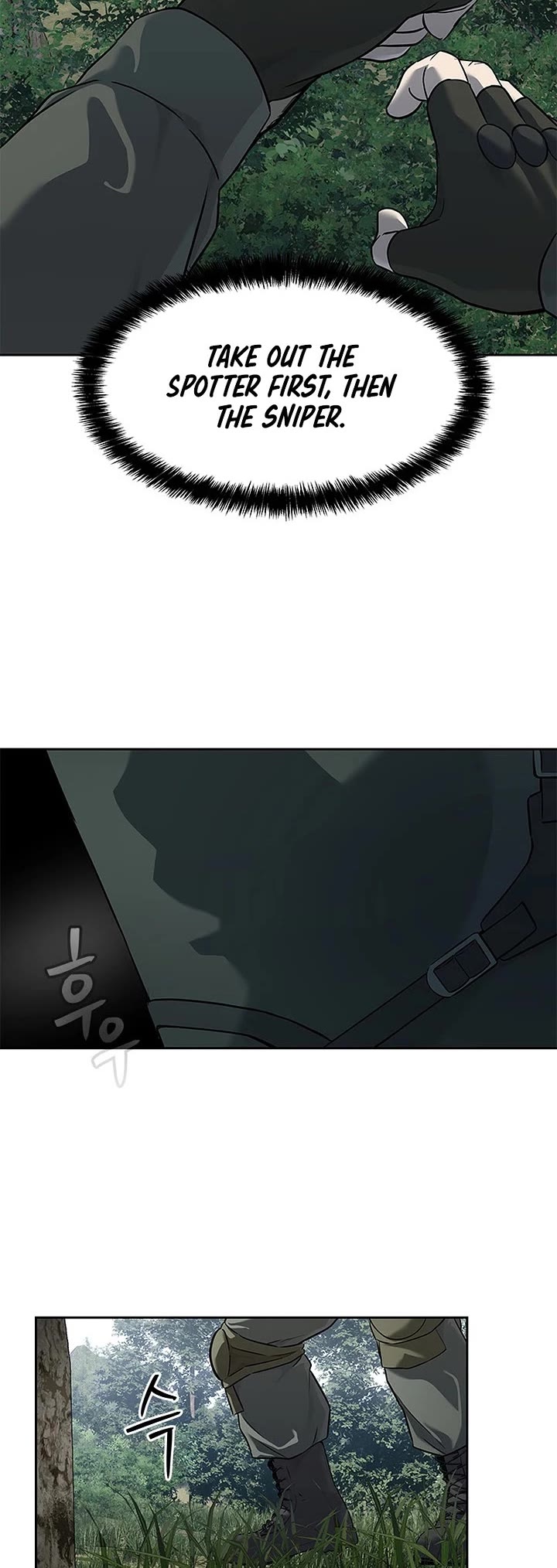 God Of Blackfield chapter 269 page 4