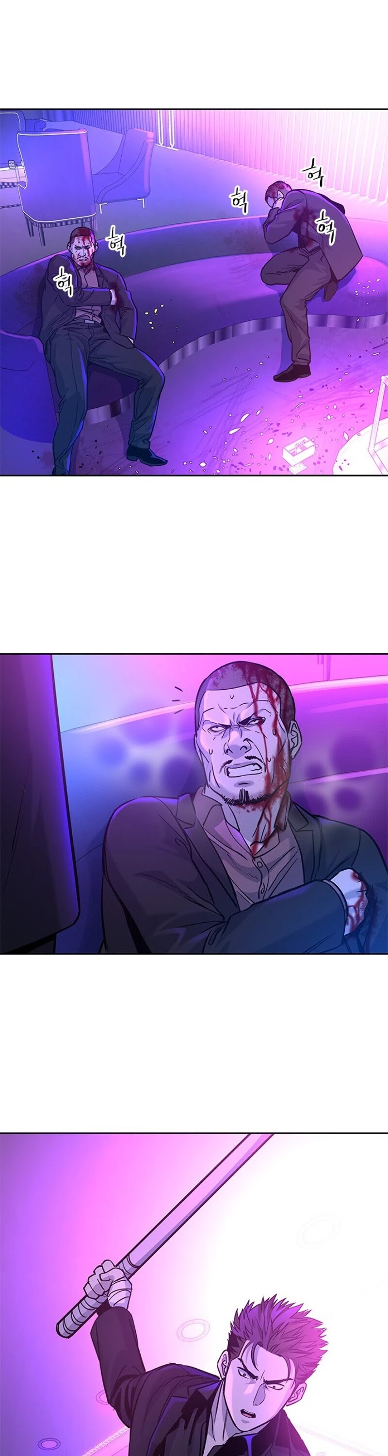 God Of Blackfield chapter 27 page 12