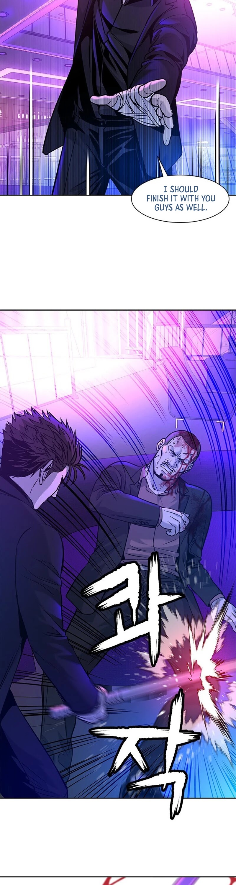 God Of Blackfield chapter 27 page 13