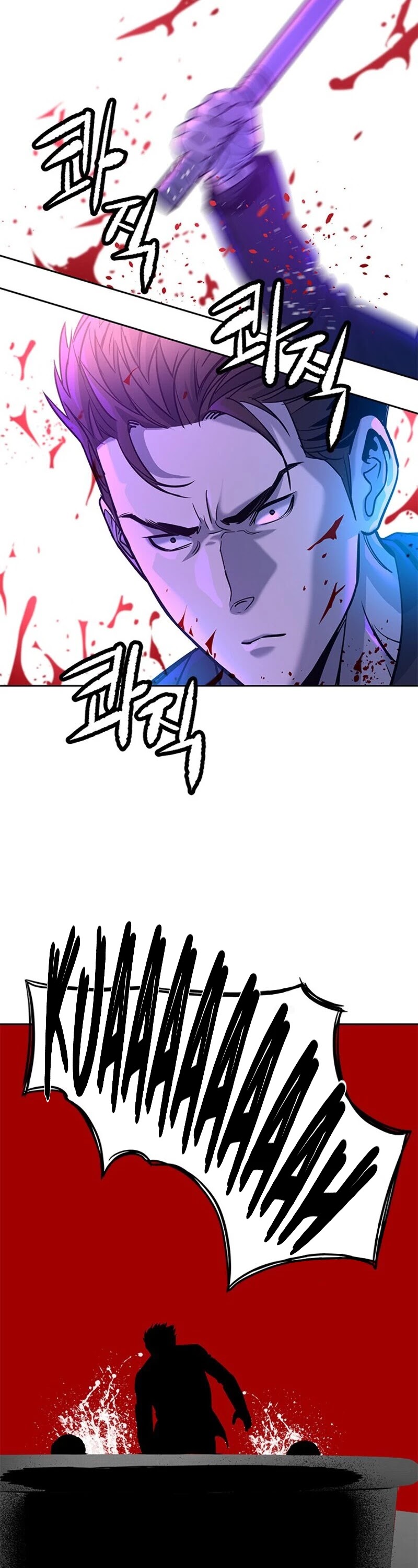 God Of Blackfield chapter 27 page 14