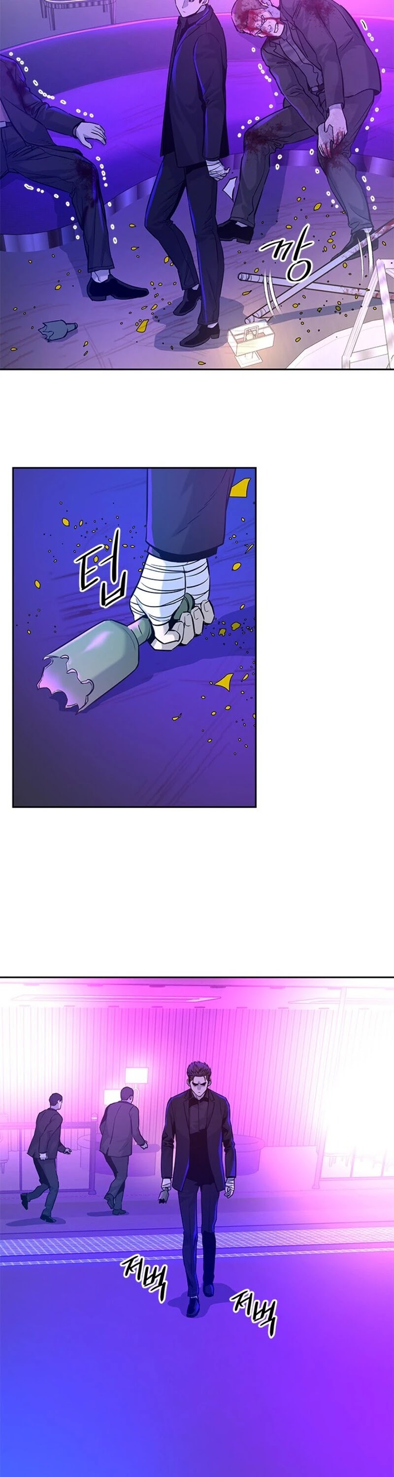 God Of Blackfield chapter 27 page 16