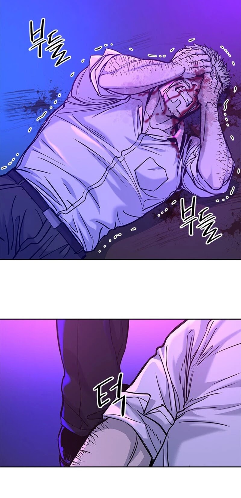 God Of Blackfield chapter 27 page 17