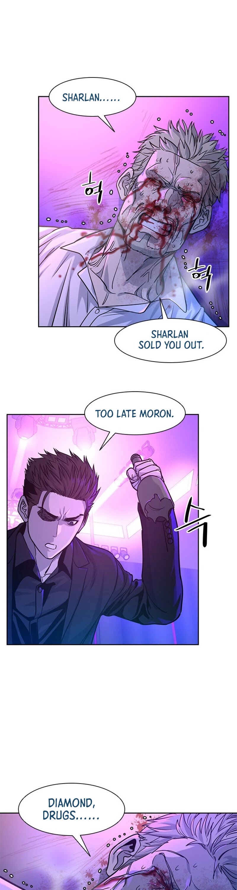 God Of Blackfield chapter 27 page 19