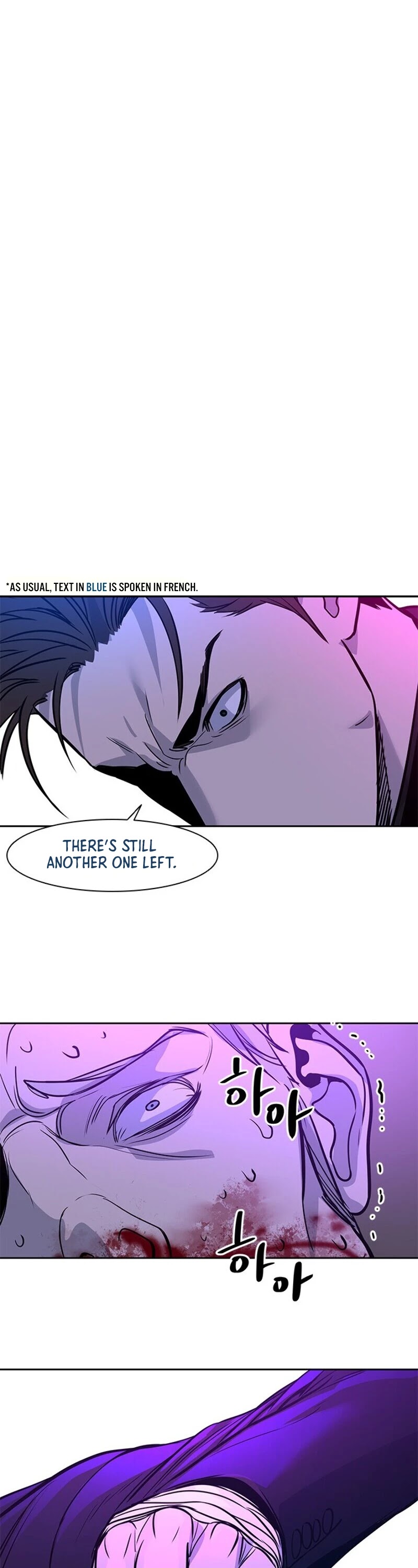 God Of Blackfield chapter 27 page 2