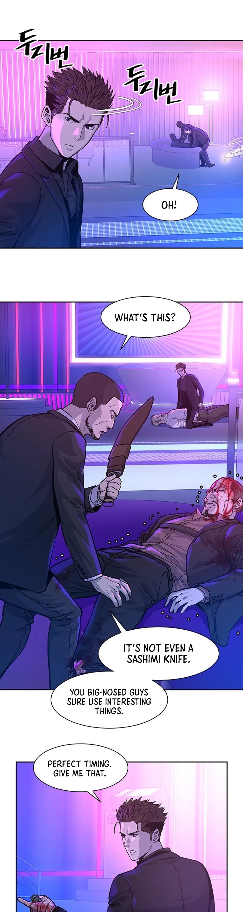 God Of Blackfield chapter 27 page 26