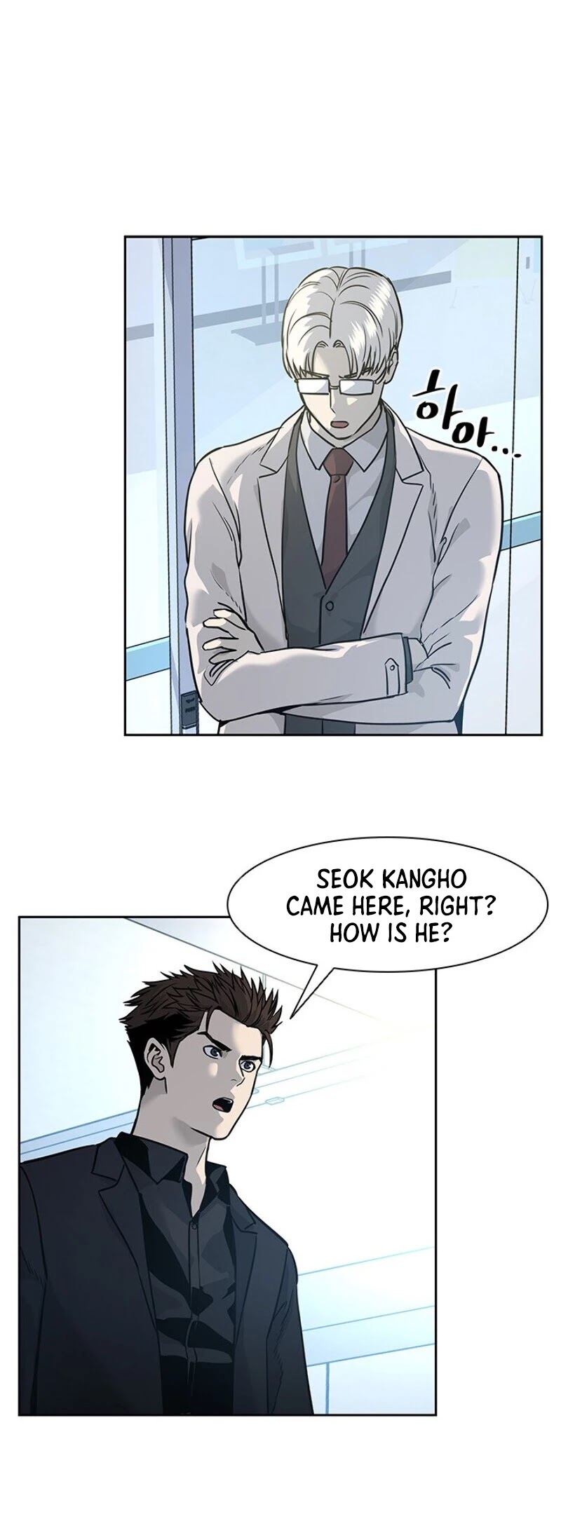 God Of Blackfield chapter 27 page 33