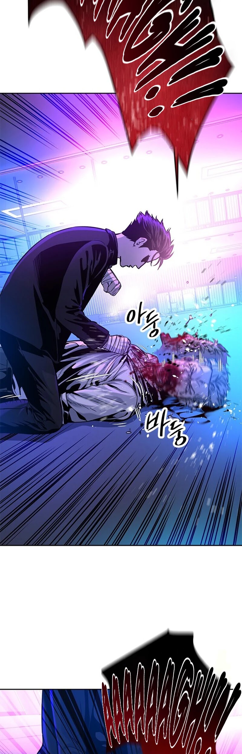 God Of Blackfield chapter 27 page 4