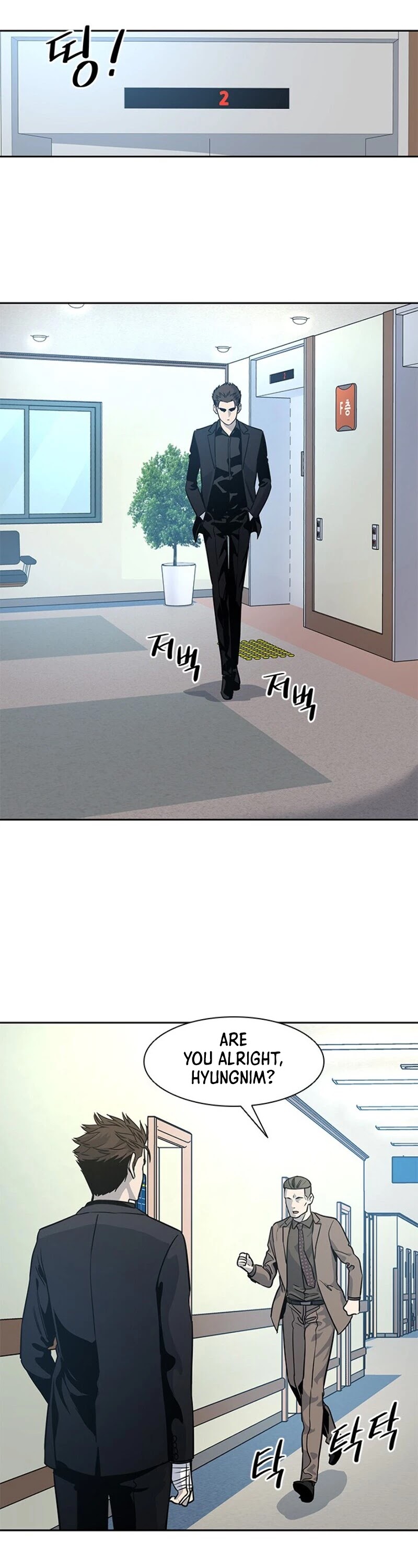 God Of Blackfield chapter 27 page 48