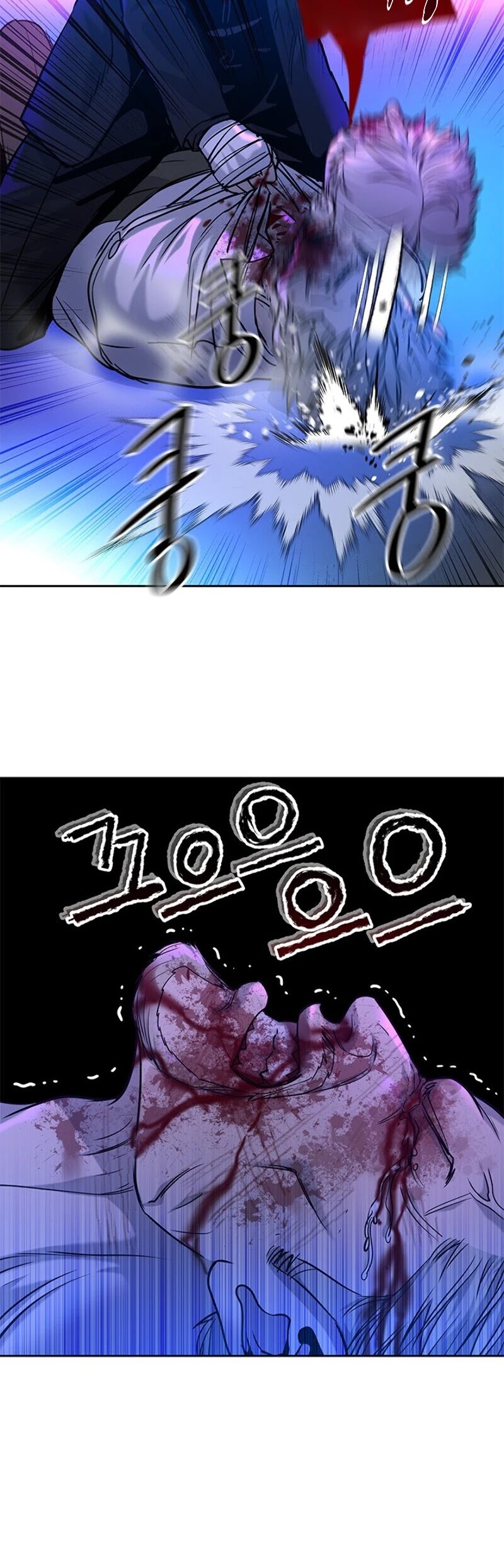 God Of Blackfield chapter 27 page 5