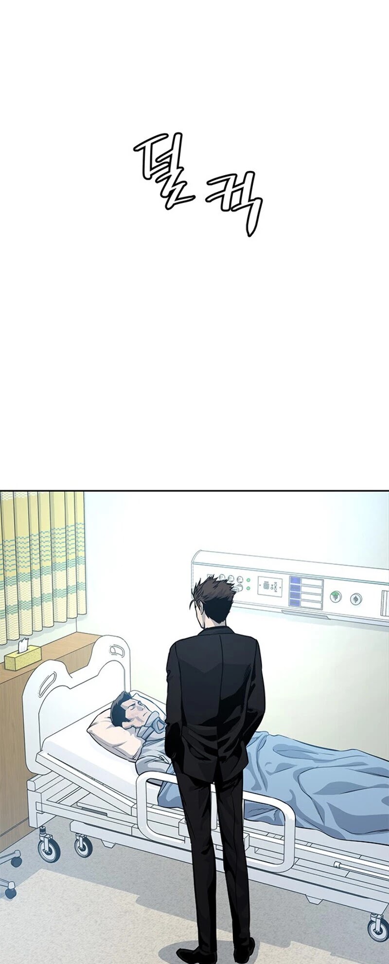 God Of Blackfield chapter 27 page 50