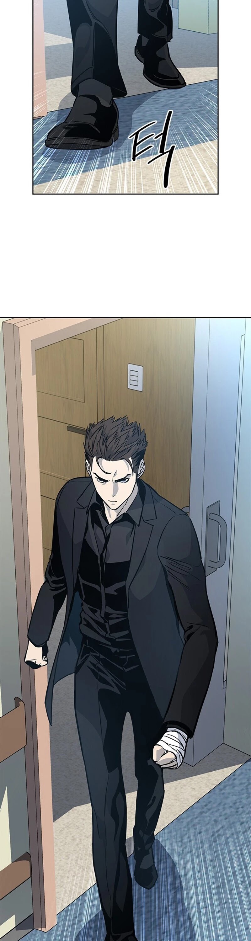 God Of Blackfield chapter 27 page 53