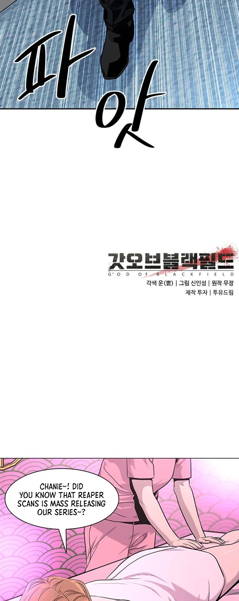 God Of Blackfield chapter 27 page 54