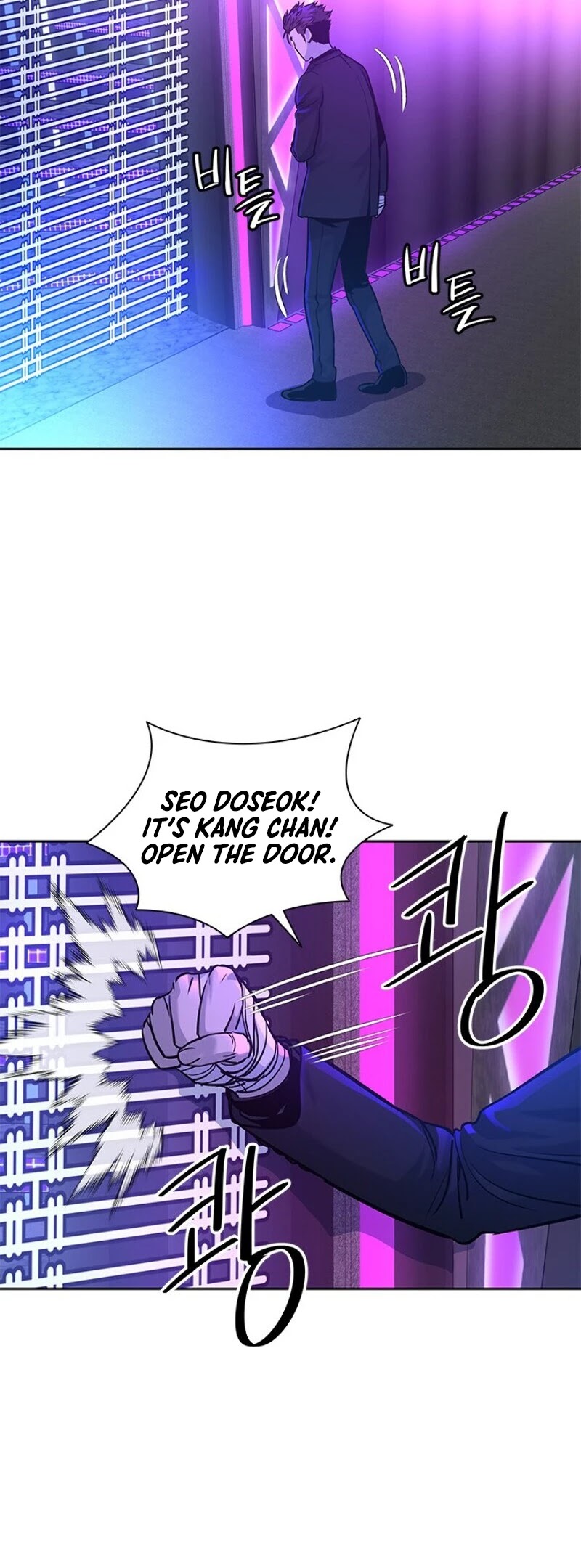 God Of Blackfield chapter 27 page 8