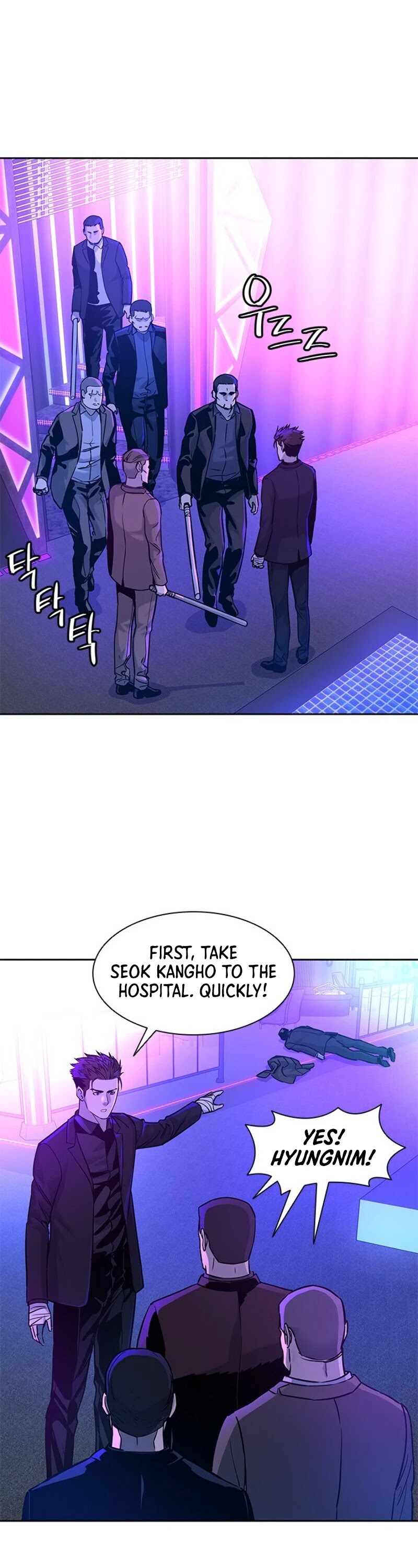 God Of Blackfield chapter 27 page 9