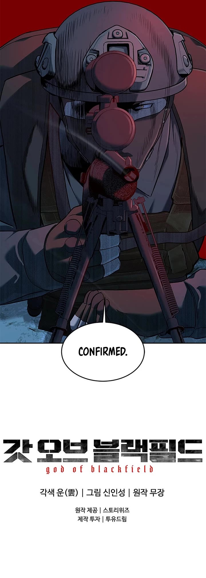 God Of Blackfield chapter 271 page 48