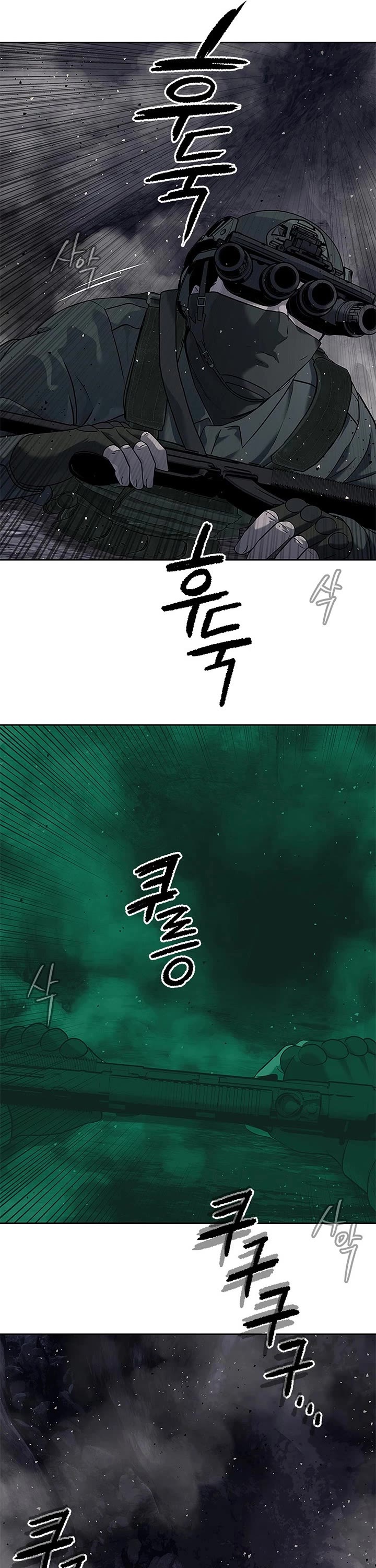 God Of Blackfield chapter 272 page 16