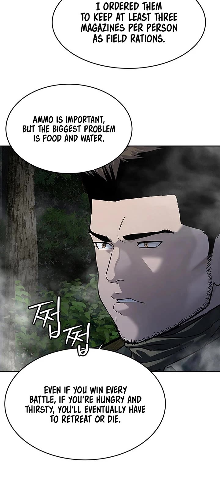 God Of Blackfield chapter 273 page 52