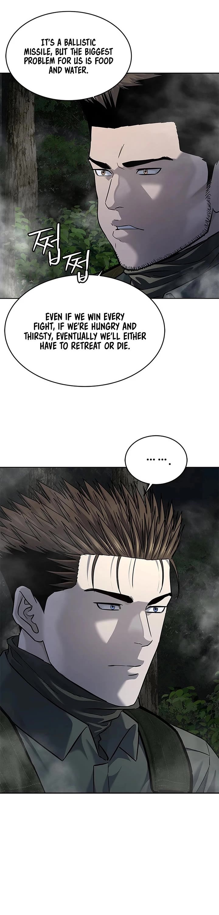 God Of Blackfield chapter 274 page 1
