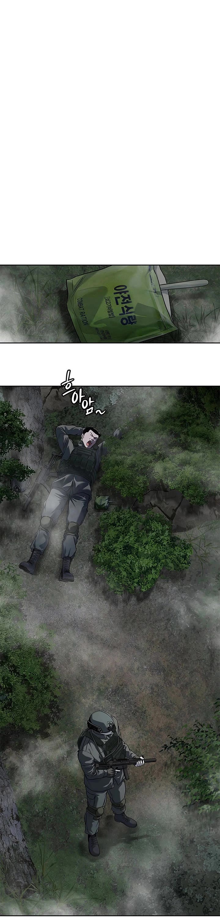 God Of Blackfield chapter 274 page 11