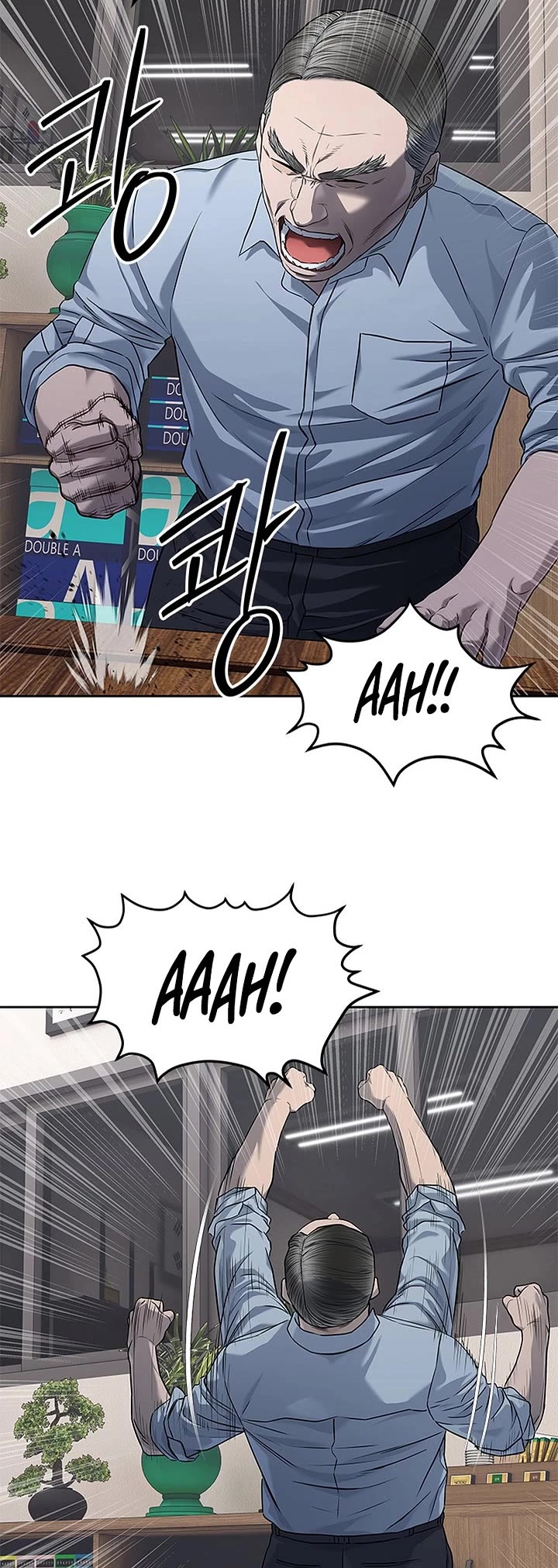 God Of Blackfield chapter 274 page 44