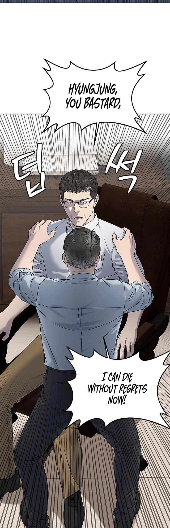 God Of Blackfield chapter 274 page 50