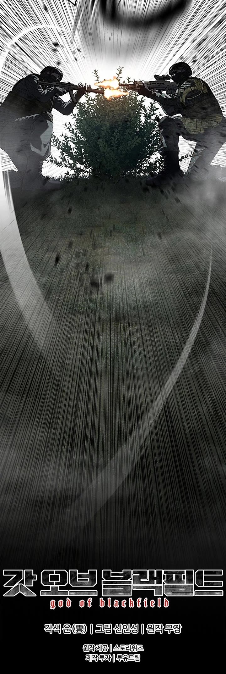 God Of Blackfield chapter 276 page 40