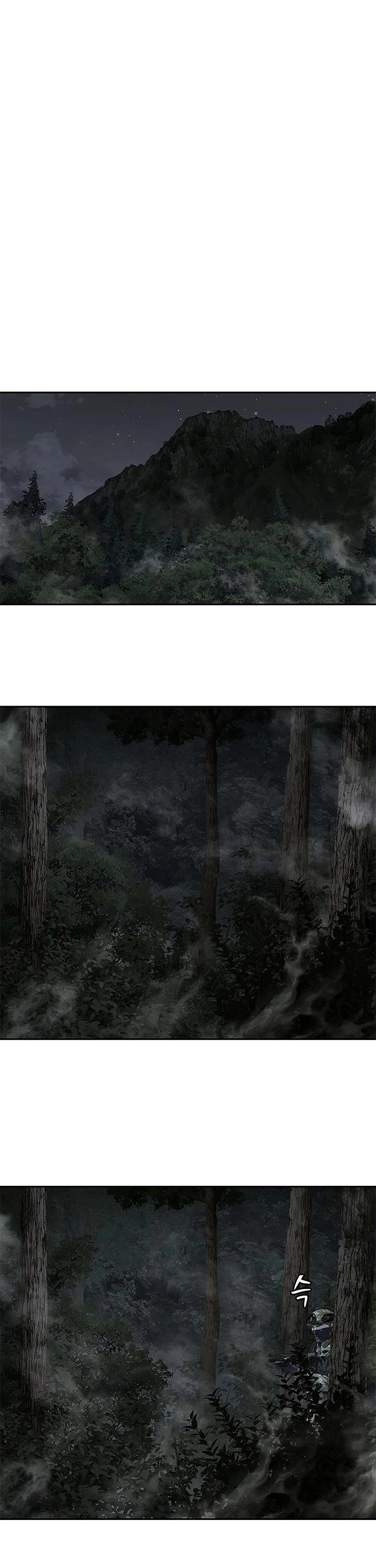 God Of Blackfield chapter 277 page 45