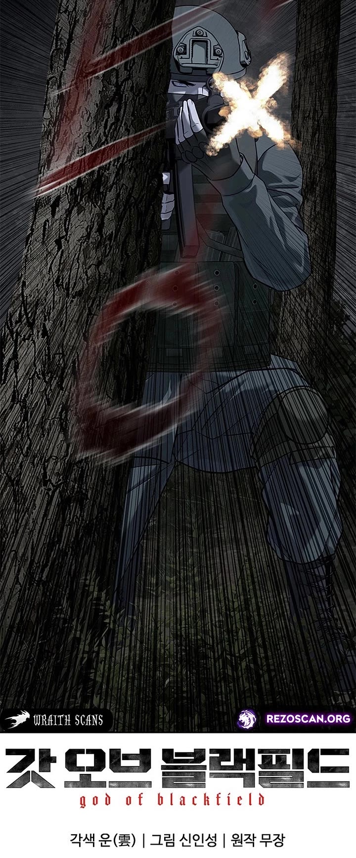 God Of Blackfield chapter 277 page 50