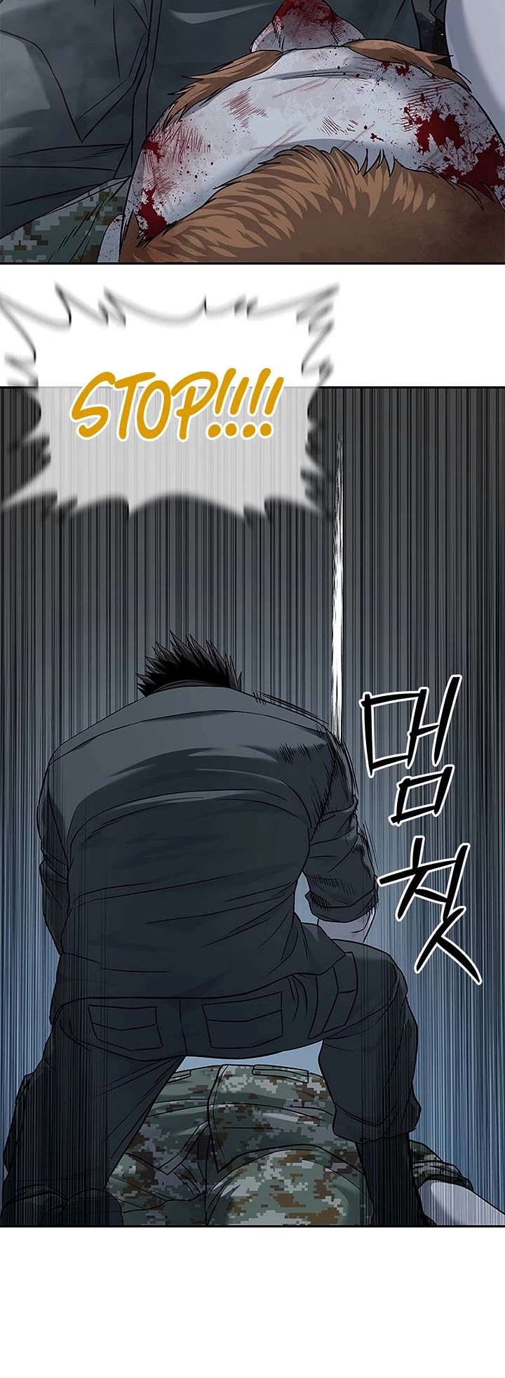 God Of Blackfield chapter 279 page 48