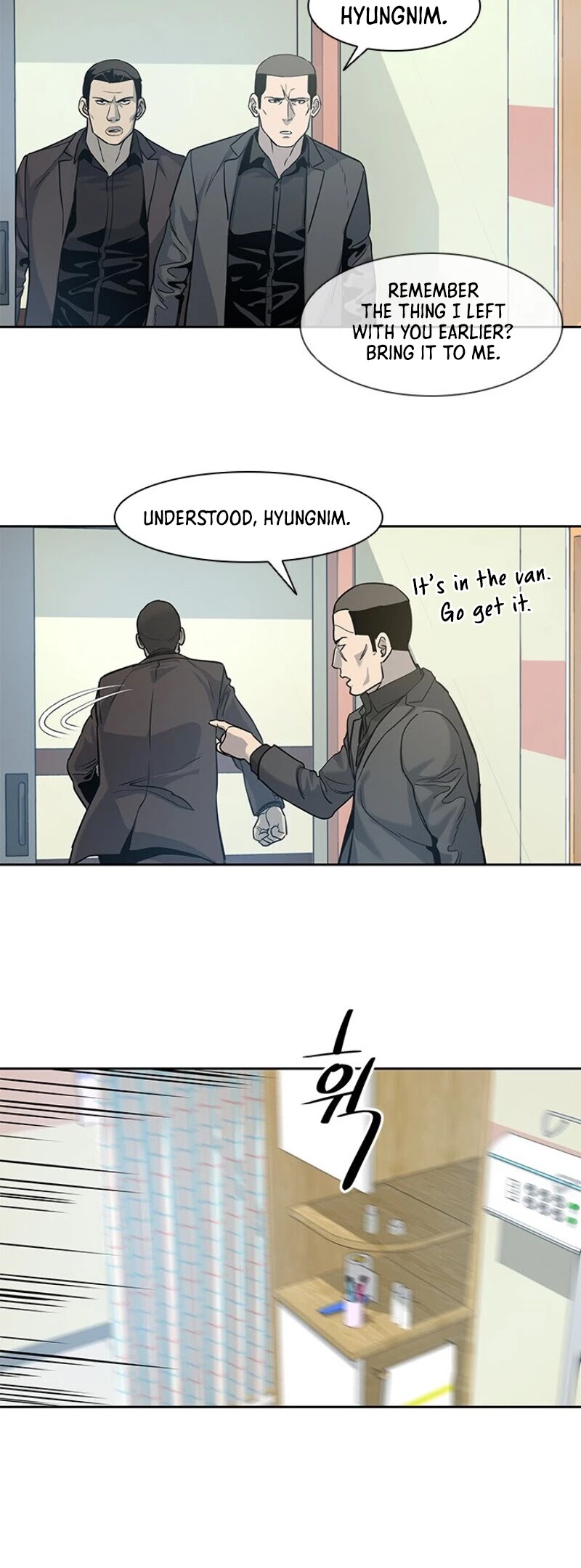 God Of Blackfield chapter 28 page 11