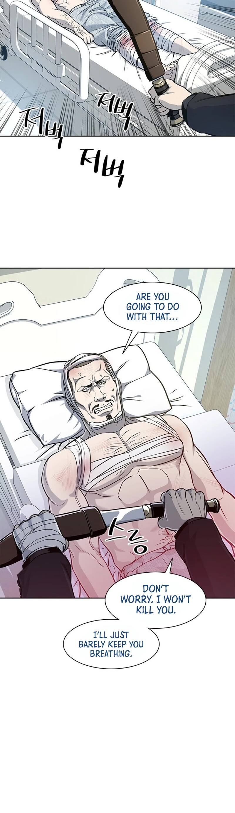 God Of Blackfield chapter 28 page 14