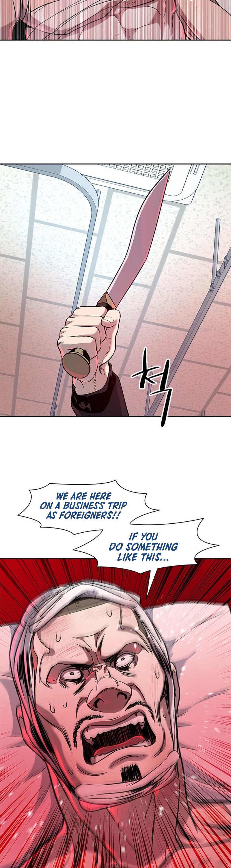 God Of Blackfield chapter 28 page 16