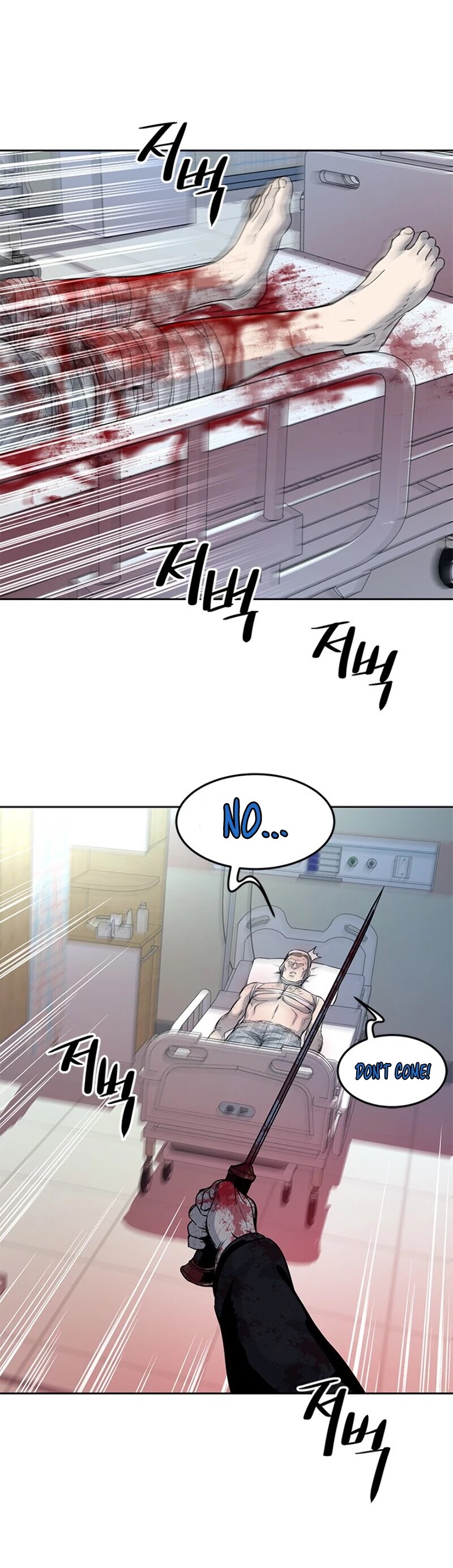 God Of Blackfield chapter 28 page 21