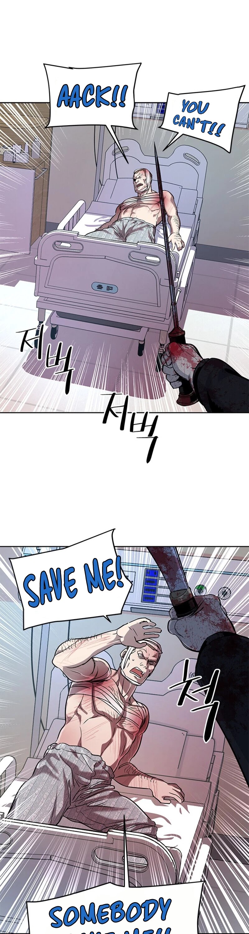 God Of Blackfield chapter 28 page 22