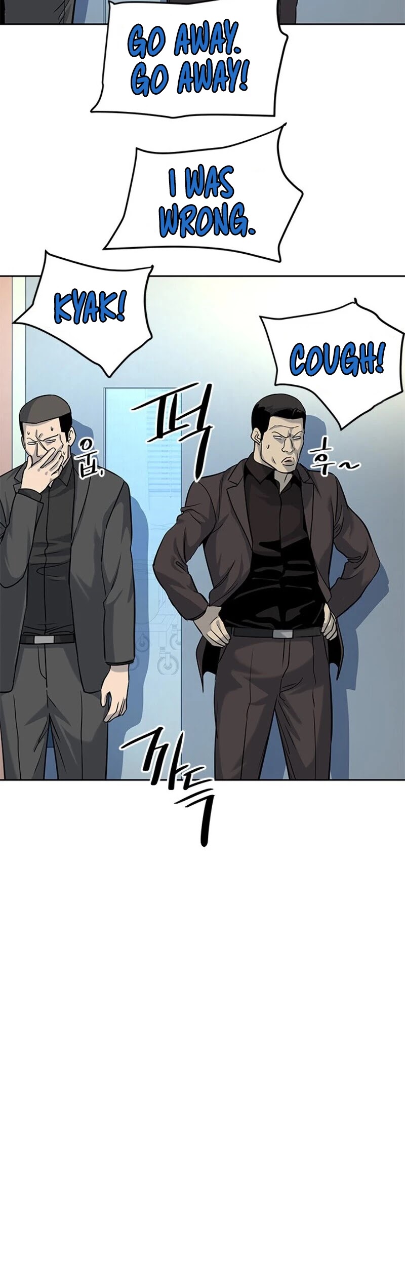 God Of Blackfield chapter 28 page 25