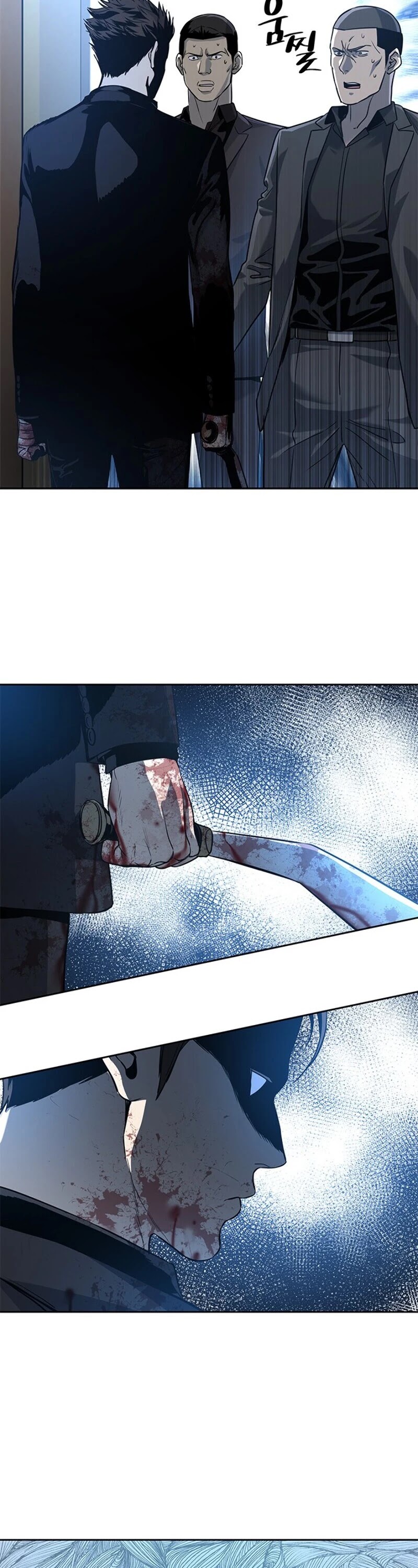 God Of Blackfield chapter 28 page 27